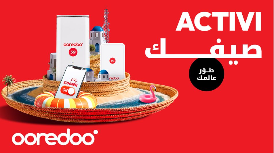 أوريدو تونس تطلق برنامجها الصيفي "Activi صيفك" وتكشف عن عروض و خدمات جديدة